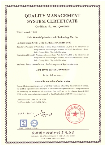 China Hefei Youshi  Optic-electronic Technology Co,. Ltd certificaciones